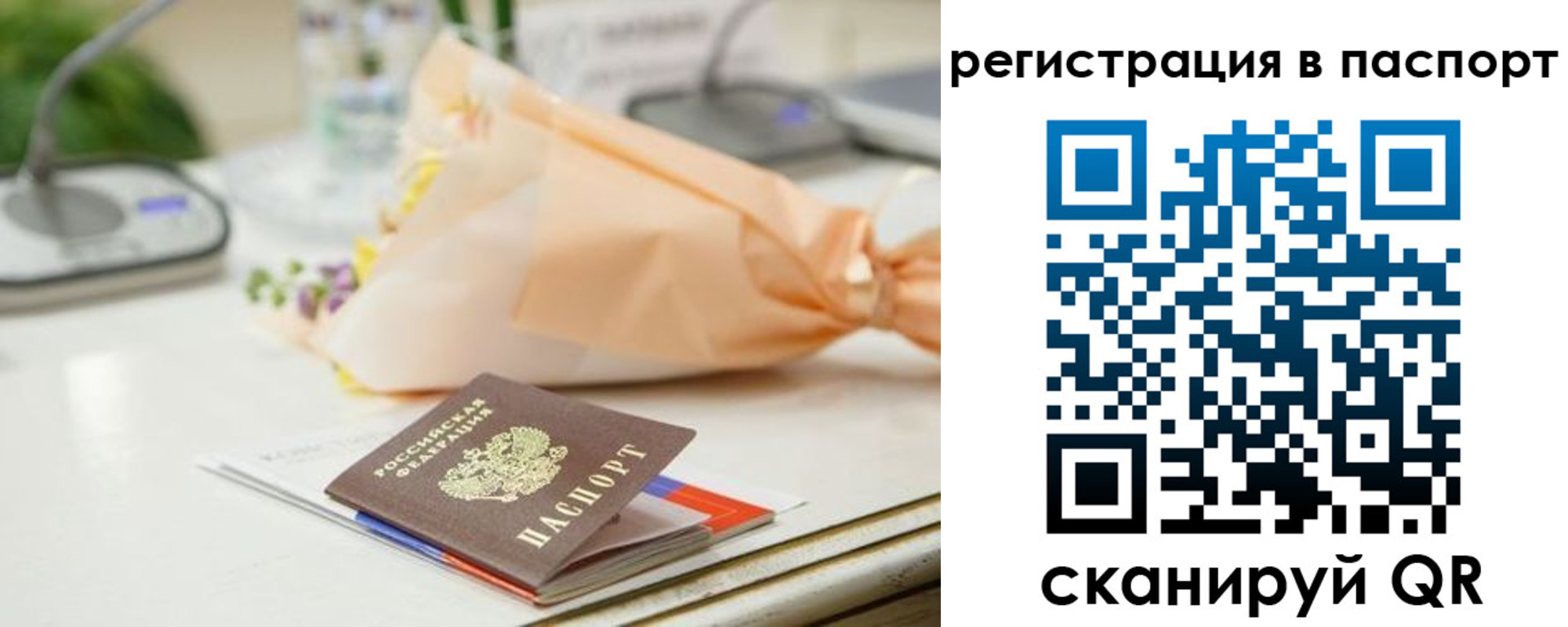 временная регистрация адрес в Дивногорске
