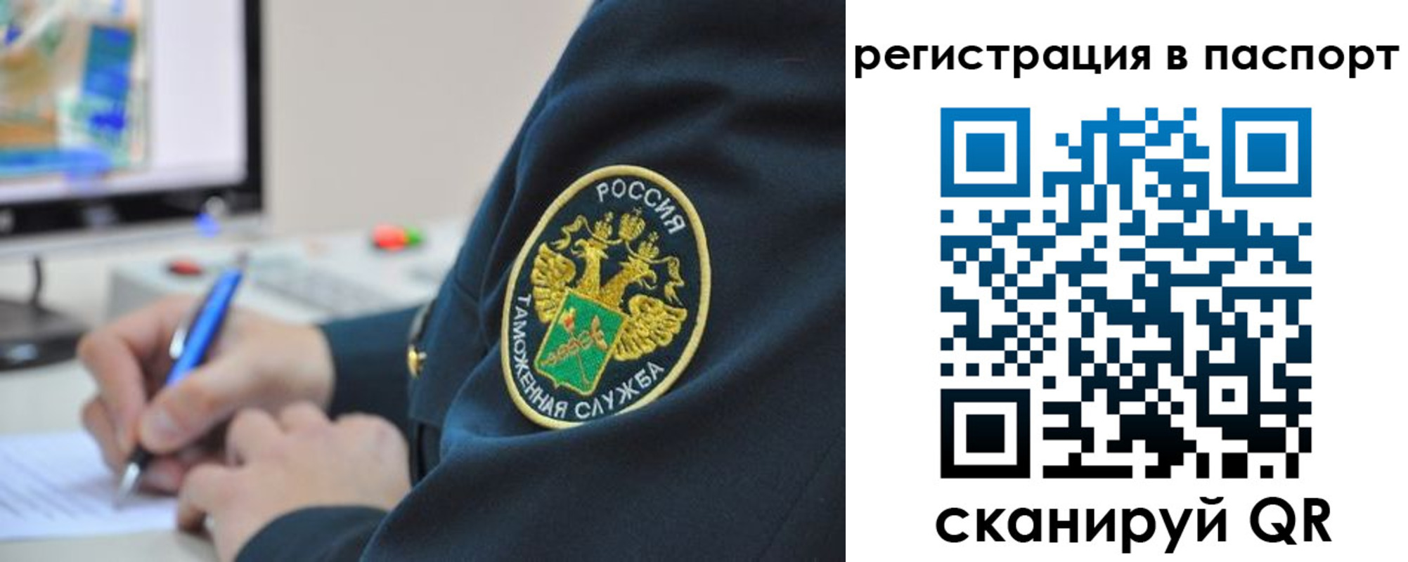временная регистрация в Дивногорске