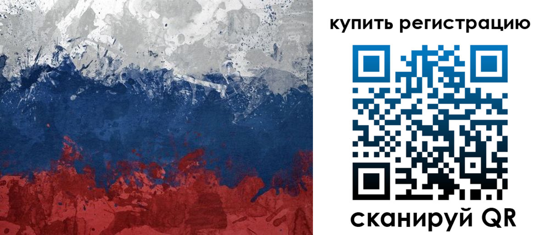 временная регистрация адрес в Дивногорске