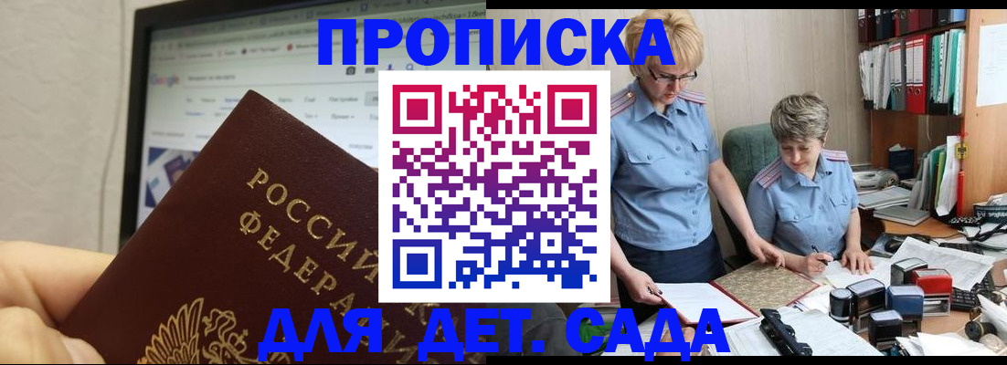 временная регистрация госуслуги в Дивногорске