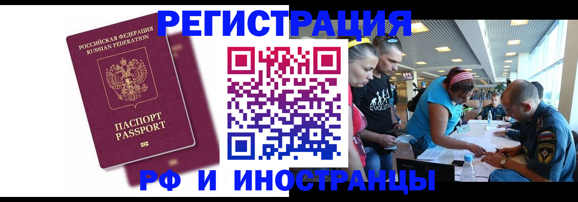 найти адрес прописки в Дивногорске